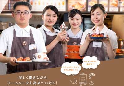 サンマルクカフェ 札幌ル トロワ店のバイト求人情報 W シフトワークス