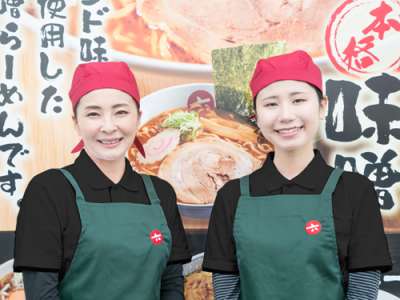 めん六や ダイナム上磯店のバイト求人情報 W シフトワークス