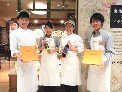 Cucina Italiana Per Adesso Tokai Kitte 名古屋店のバイト求人情報 W シフトワークス