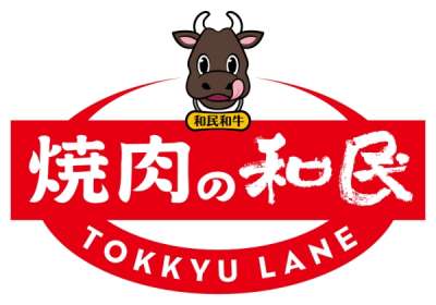 焼肉の和民 大鳥居駅前店のバイト求人情報 W シフトワークス