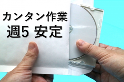 ディアスタッフ株式会社のバイト求人情報 W シフトワークス