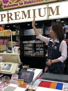 ドキわくランド大和駅前店 のバイト求人情報 W シフトワークス
