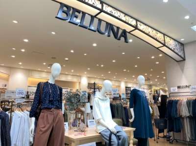 ｂｅｌｌｕｎａ フォレオ大津一里山店の求人情報 Ws ユメックスネット 主婦 夫 50代からのパート アルバイト バイト 探し 地域密着求人サイト