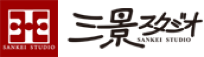 （有）三景スタジオ 旭川本社のロゴ