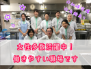 古川病院のアルバイト写真