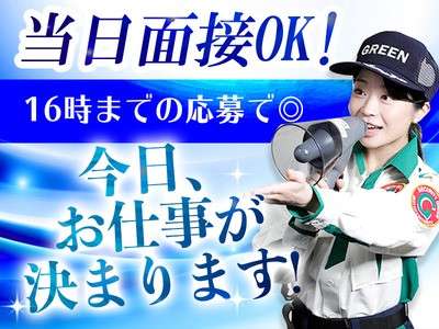 深夜 夜勤のアルバイト パート求人特集 楽に見つかるバイト探しは シフトワークス