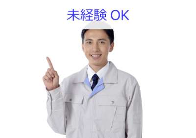 旭ワークのアルバイト写真