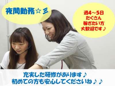 名古屋市の年末年始のアルバイト バイト パート求人情報 らくらくアルバイト でバイト アルバイト パートの求人探し