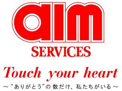 任天堂本社開発棟 0270のバイト求人情報 W シフトワークス