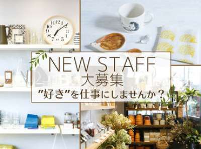 ドゥ・セー　紙屋町シャレオのアルバイト写真