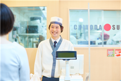 ちよだ鮨 用賀店のバイト求人情報 W009744159 シフトワークス