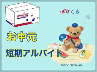 マイクロフォン メトリック 半導体 短期ゆうメイト ロッカー 新東京局 歪める カップ インサート