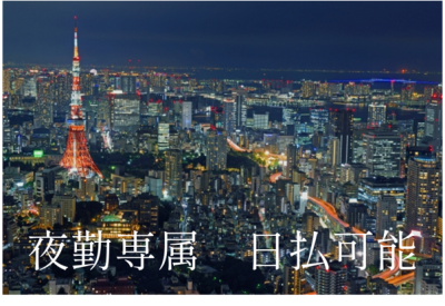 Lapi Staff株式会社のバイト求人情報 W シフトワークス