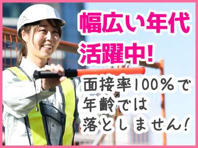 大学生 専門学校生のアルバイト パート求人特集 楽に見つかるバイト探しは シフトワークス