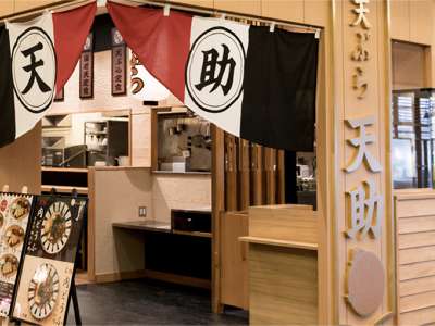 天ぷら天助 尼崎キューズモール店 の求人情報w Mizicana 身近な場所で 短く働く ミヂカナ