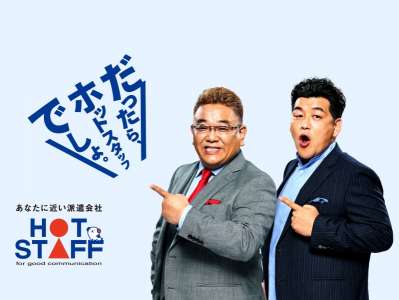 その他軽作業 【高時給1150円】エクステリア用品の積み替えスタ...