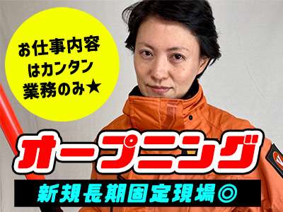 ヴェリターズのバイト求人情報 W シフトワークス