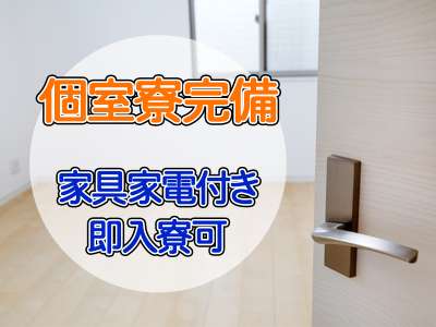旭ワークのアルバイト写真