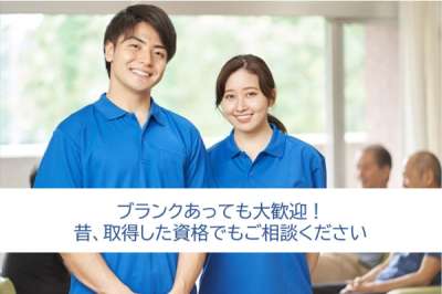 マンパワーグループのアルバイト写真