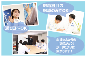 東京個別指導学院◆ベネッセグループ◆駒沢大学教室の求人画像