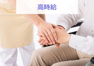旭ワークのアルバイト写真
