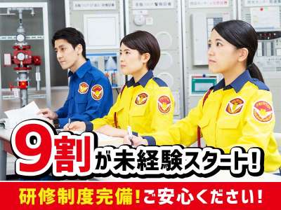 シンテイ警備のアルバイト写真