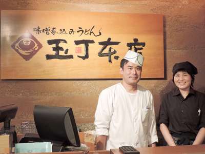 【接客・ホール】東京駅直結！八重洲地下街の味噌煮込みうどん店