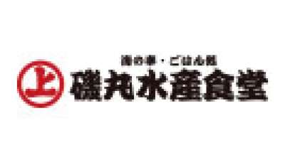 焼きとん　ふく助　池袋芸術劇場前店のロゴ