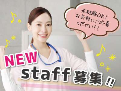 【手術室清掃】平日のみ×週2日からOK！11時〜20時勤務★ 土...