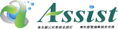 株式会社アシスト【目黒区】のロゴ