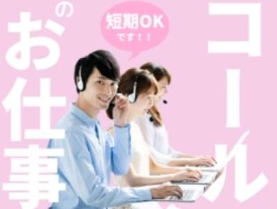 株式会社キャスティングロードの求人画像