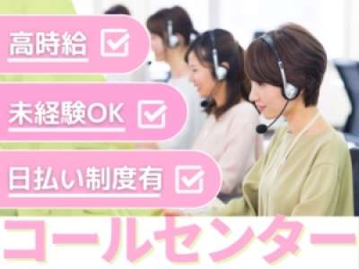 株式会社キャスティングロードの求人画像