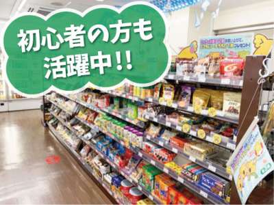 ワタキューセイモア関東支店//ヤマザキショップ県立佐原病院店(仕事ID:37373)の求人画像