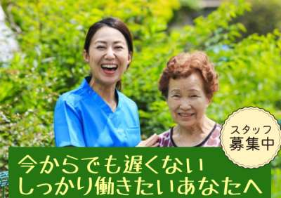 マンパワーグループのアルバイト写真