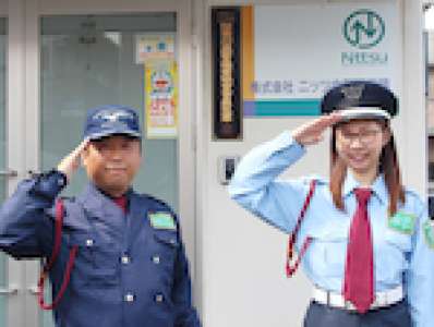 横浜市緑区周辺/長津田駅の求人画像