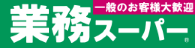 業務スーパー水口店のロゴ