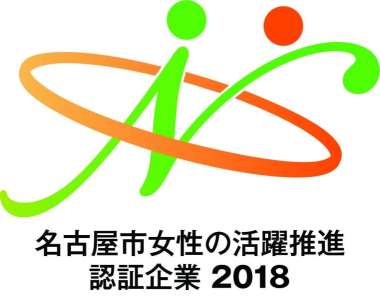 株式会社青山新聞店のアルバイト写真