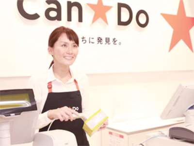 Can★Do(キャンドゥ)　イオンタウン新船橋店のアルバイト写真