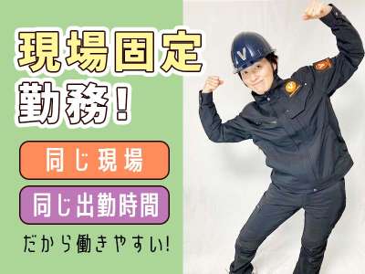 ヴェリターズのアルバイト写真