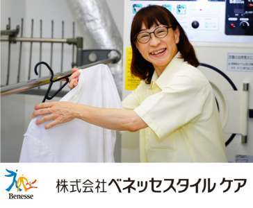 ★週4日のお仕事！40〜60代活躍中【清掃・洗濯スタッフ 】未経...