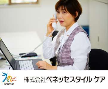 ★週2日のお仕事！40〜50代活躍中【受付事務 】未経験OK♪