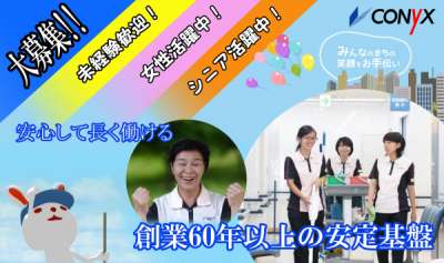 自分のペースで作業可能な1人現場！