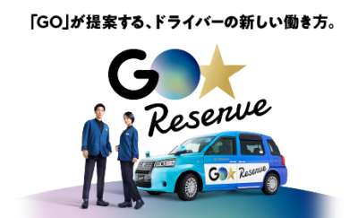 【宮の沢駅から車で5分】アプリ経由のお客様のみ対応／選べるシフト...