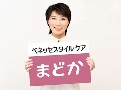 【ベネッセの有料老人ホーム】メディカルホームまどか住吉大社東のアルバイト写真