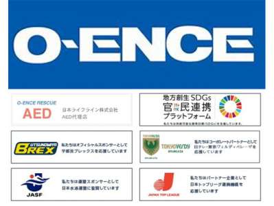 株式会社オーエンス（東洋大学総合スポーツセンター）のロゴ