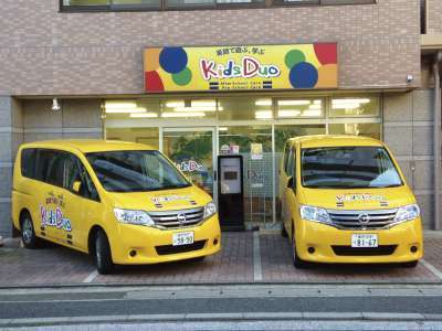 Kids Duo ときわ台のアルバイト写真