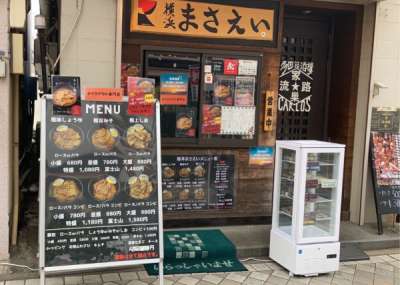 横浜発祥‼︎元祖豚丼まさえいの求人画像