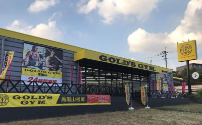 ゴールドジム馬場山福岡のアルバイト写真