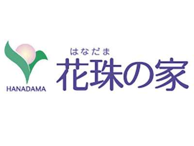 yd2257株式会社日本アメニティライフ協会 花珠の家かなざわのアルバイト写真