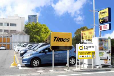 東京支店　業務推進グループ（タイムズサービス）のアルバイト写真